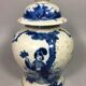 Chinese porcelain blue/white crackle jar 19th century? Court lady
