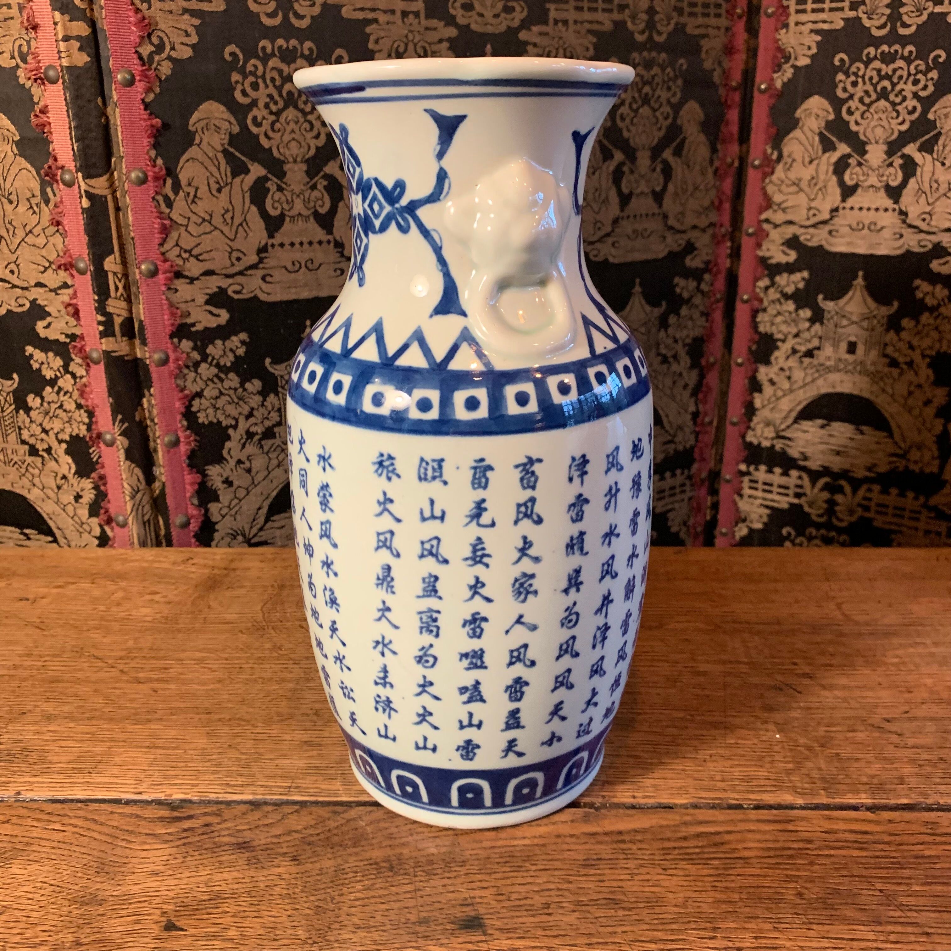 Chinese vase