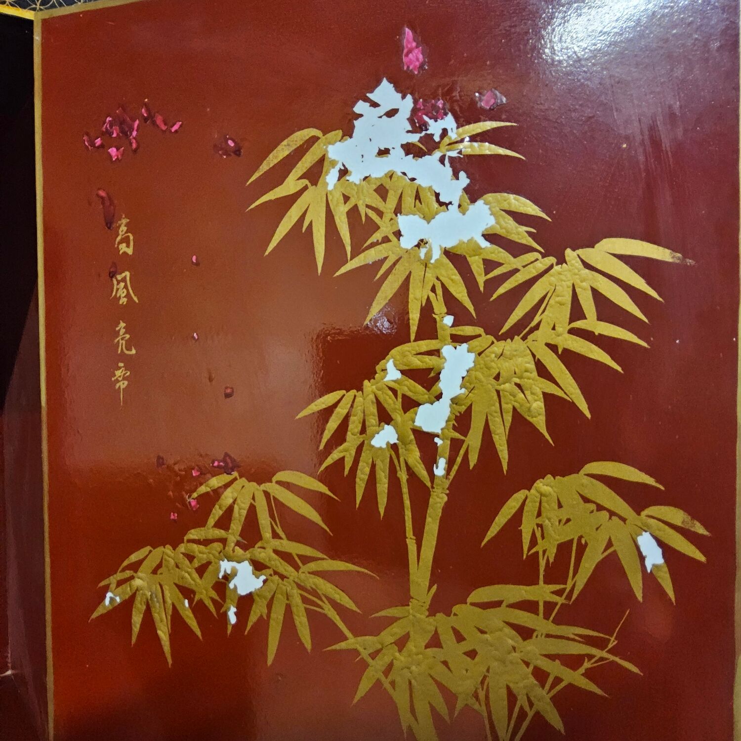 Vintage Chinese cabinet (red/gold) traditional scene bohomian