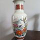 Vase chinois