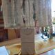 Geometric sculpted stone lamp from the 60s-70s.