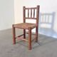 Chaises de salle à manger en osier vintage, années 1960