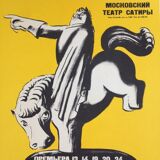 Affiche de théâtre soviétique