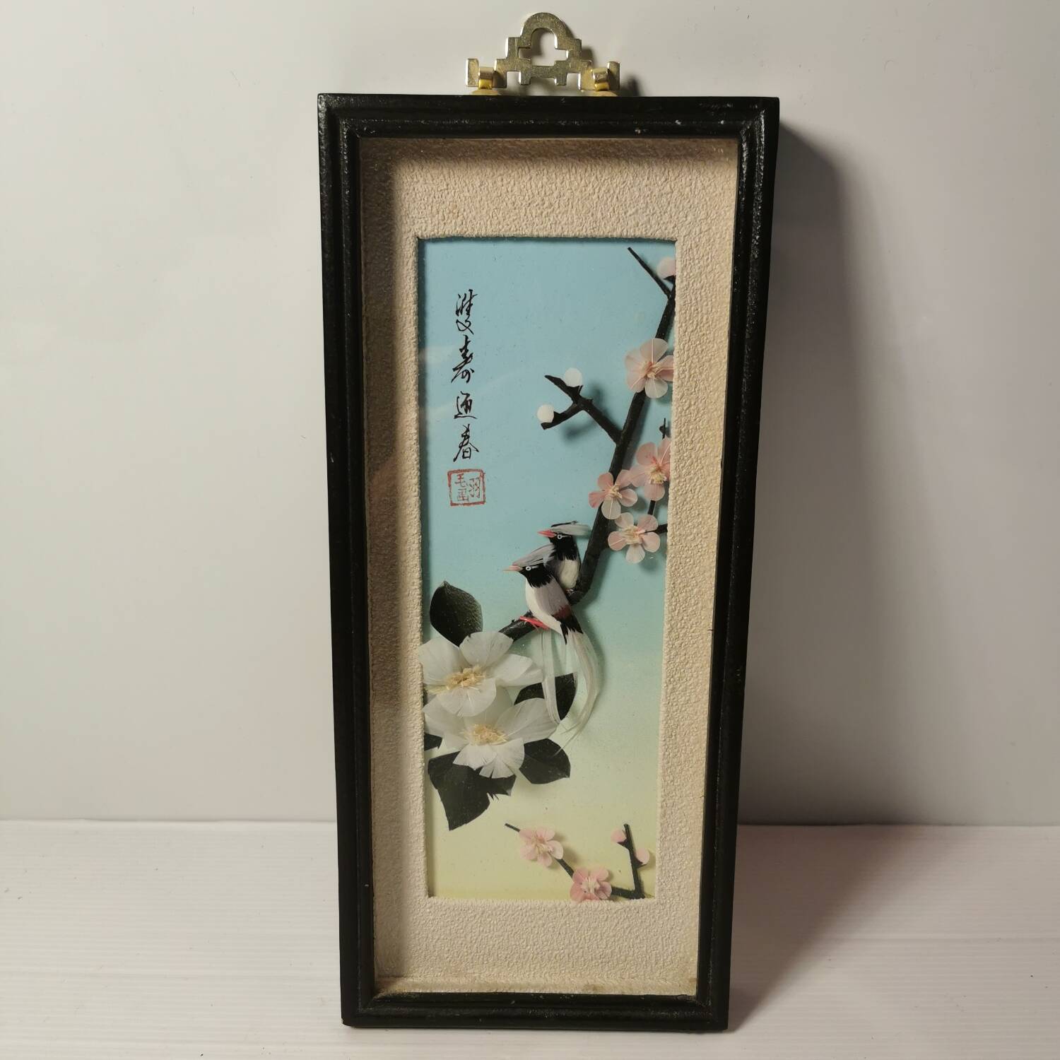 Adorable Pair of Asian Chinese Relief Bird Paintings Made in Vintage Feather