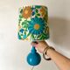 Lampe vintage fleurs années 70