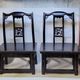 Pair of old chairs armchairs 19th century Chinese stools in black lacquered wood