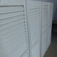 Lot de 4 volets persiennes L 209 x H 163 cm