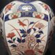 Decorated vase