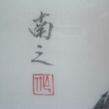 Framed chinese painting on silk, swallows flying on cherry blossoms, south china xx°