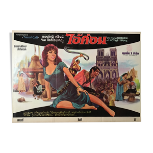 Affiche originale thaïlandaise