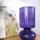 Table lamp Ikea Lykta
