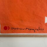 “Bowtie” silkscreen poster on washi paper by Isamu Noguchi
