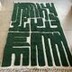 Green RUG, Beni Ourain Moroccan Rug 250/150cm