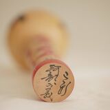 Vintage yamagata style kokeshi by abe masayoshi / 26 cm
