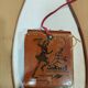 old wooden game: Jokari Adult - made in France