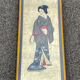 Old framed geisha Japanese print