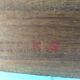 Suite of 6 chairs in Teck Denmark K.S vintage 1960