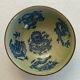 China bowl China cracked celadon apocryphal marking KANGXI (1662-1722) Qing XIX