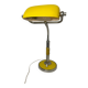 Vintage Banker's Lamp