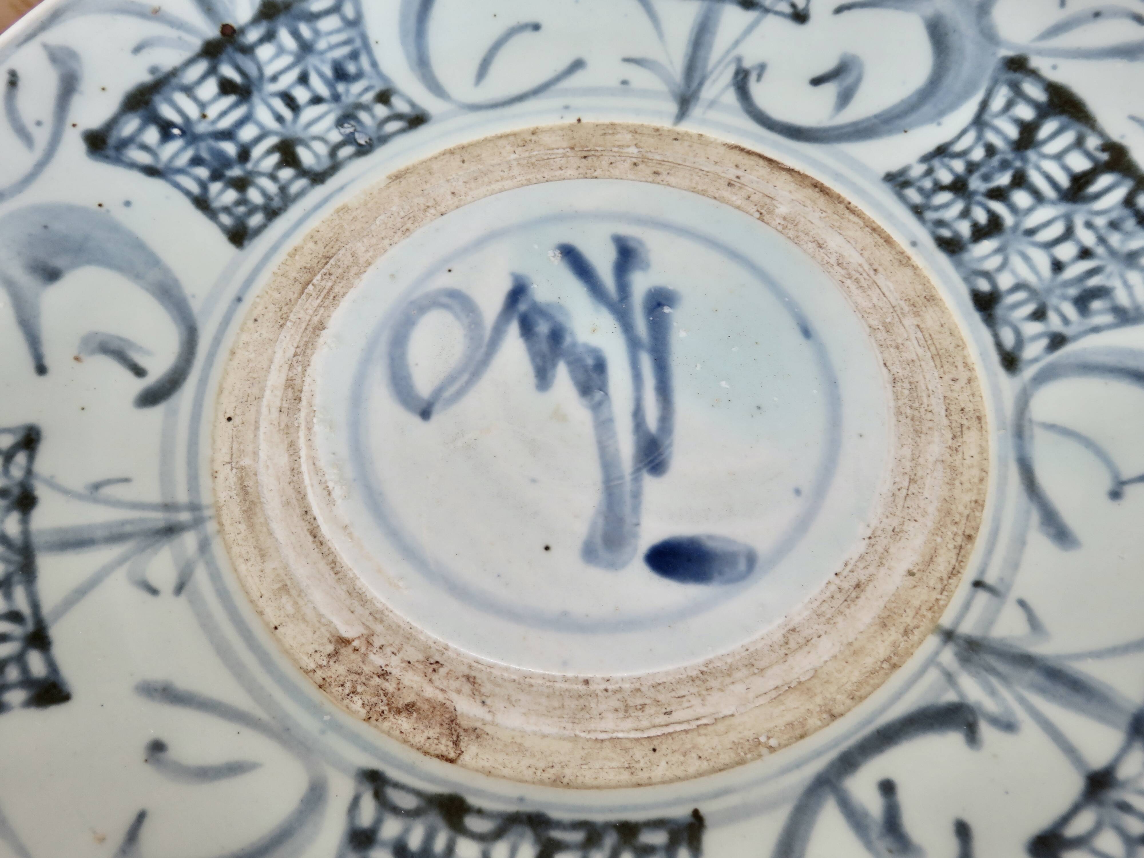 Ancient porcelain dish from China, Ming dynasty.