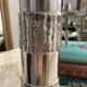 Brutalist stainless steel vase 1970 design