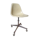 Office chair Ray and Charles Eames