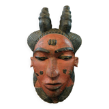 African Art - Authentic Baoulé Protective Passport Mask - 27 cm