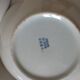 6 assiettes creuses chinoises vintage