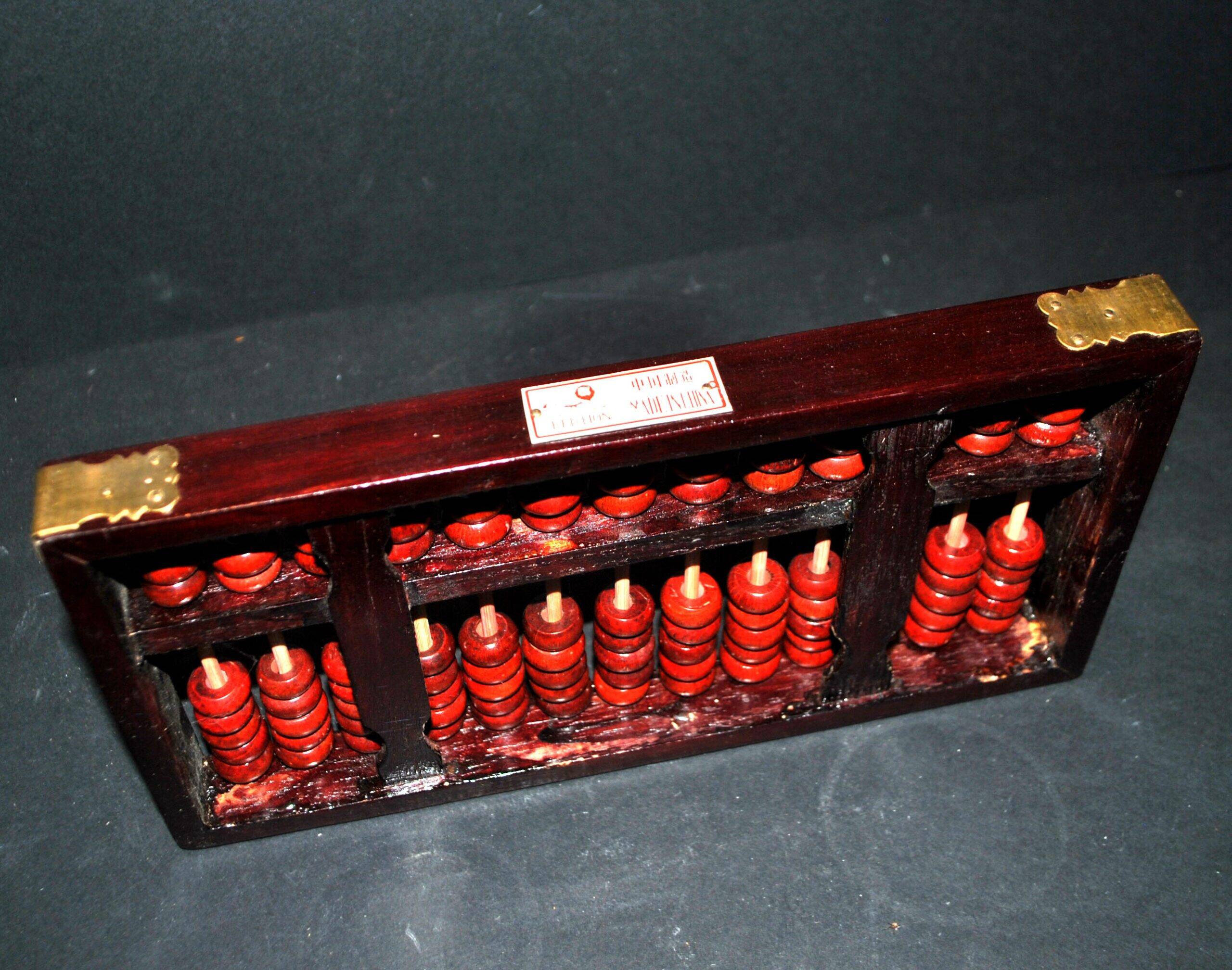 Vintage Chinese wooden abacus – Curiosity China schoolboy accounting