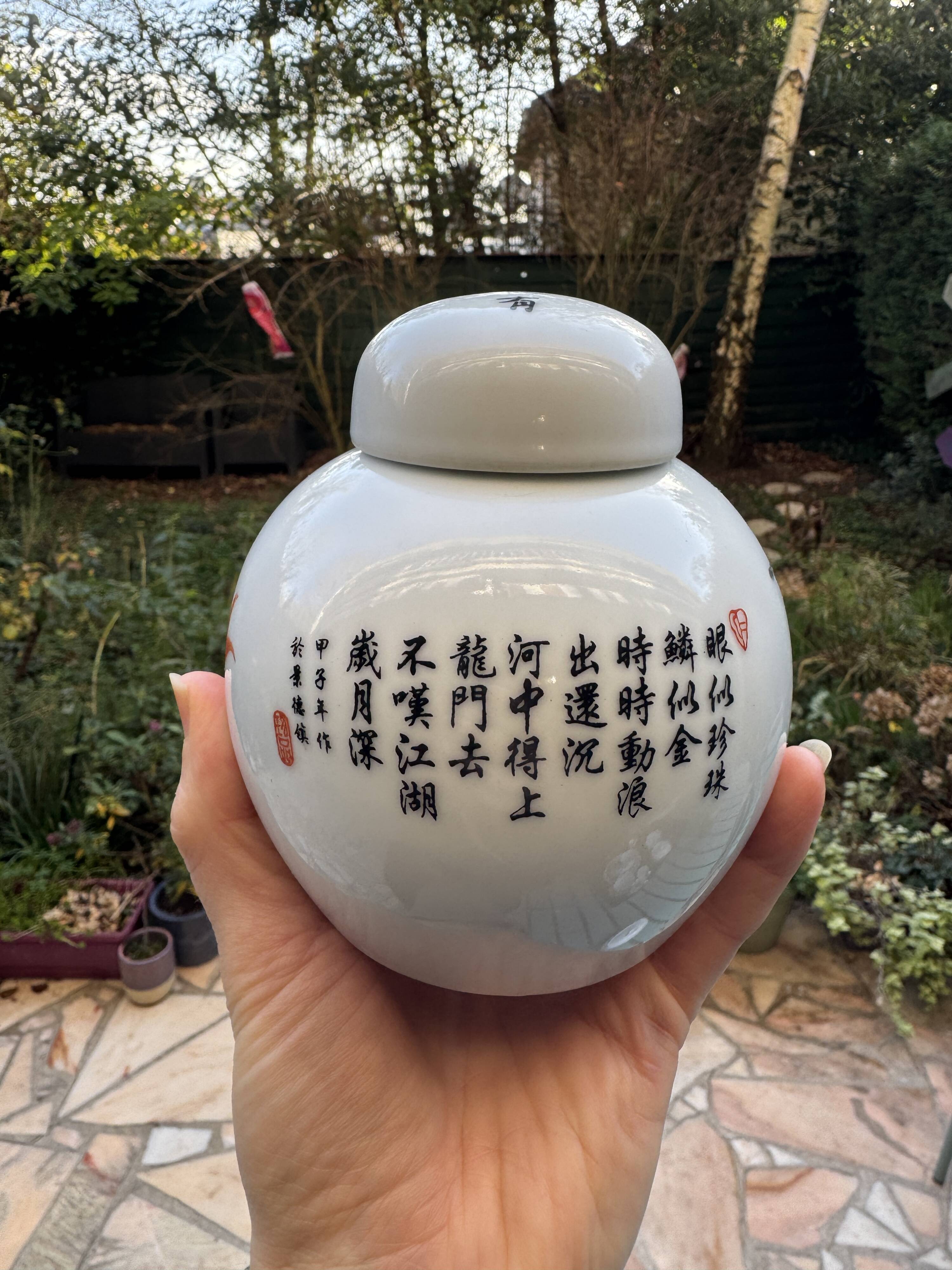 Service à thé chinois – 2 gaiwan + pot porcelaine haut de gamme (Cha Yuan)