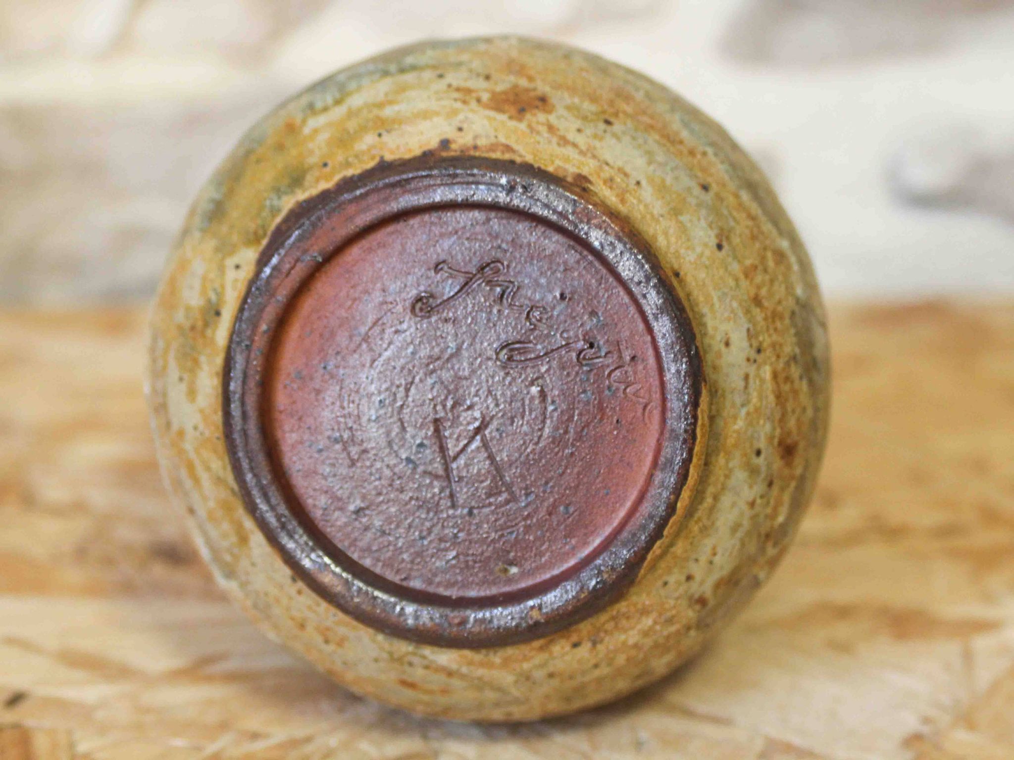 Stoneware vase - Charles Edouard Grégoire - Belgium