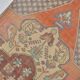 Orange & Brown Turkish Vintage Rug sku 2576