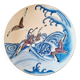 Chinese polychrome porcelain plate, 20th century