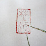 Antique asian painting on rice paper in high quality wood frames, c 1910s