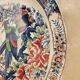 Large Japanese Bird Dish
