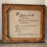 Russian abstract painting from 1990