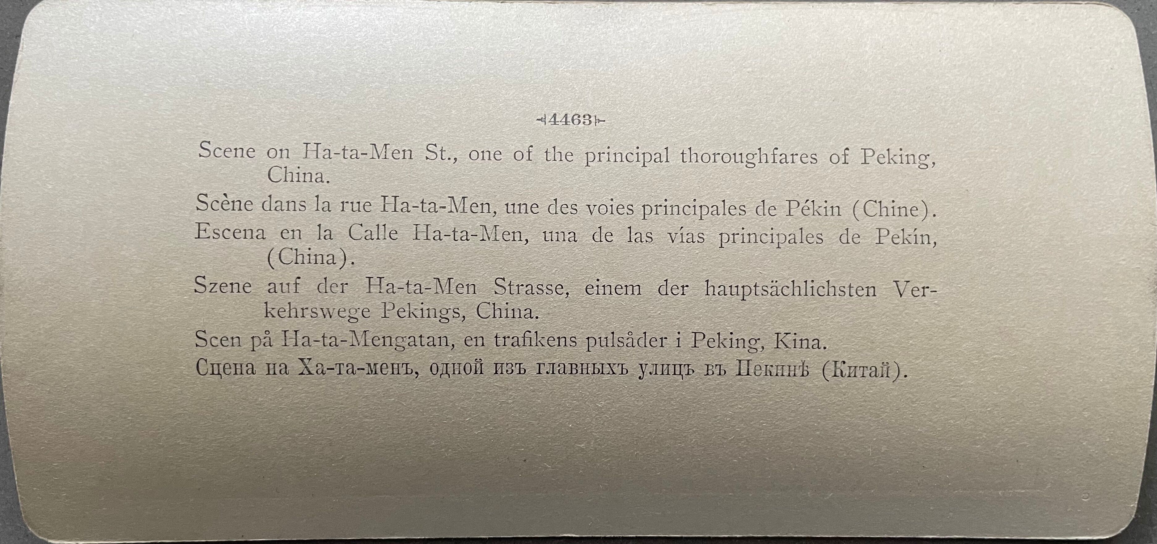 Old photography stereo, stereograph, luxury albumine 1903 Ha-ta-Men Street, Beijing, China