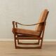 1960s Safari Armchair