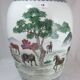 Grand vase en porcelaine famille rose Chinois Chine 20è siècle