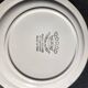 Lot de 6 assiettes italienne : Faenza C.B.M.