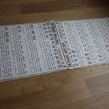 Method boscher (tables 1-12) 1960