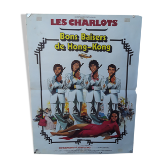 Affiche 40x60 "Bons baisers de Hong Kong" Les Charlots 1975 - 40x60cm