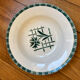 Antique plate