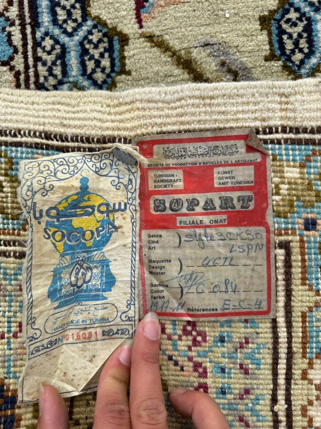 Handmade Tunisian rug