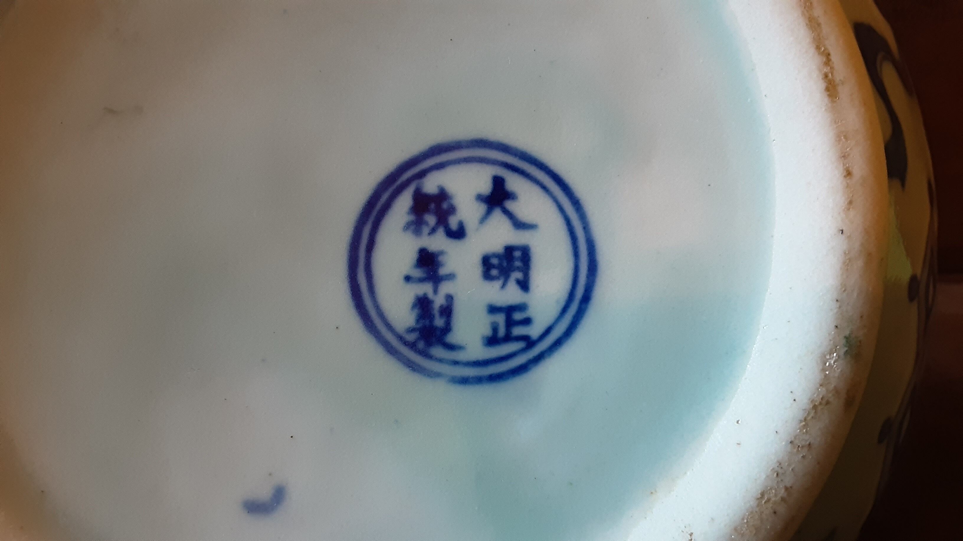 Large Asian teapot