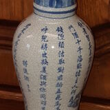 Ancient Chinese vase with blue decoration of sage and inscriptions