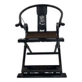 Chaise longue pliante antique