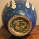 Glazed ceramic ball vase, art deco
