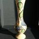 Vallauris vintage soliflore