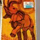 Tapis rya scandinave des années 1970, produit par ege rya.